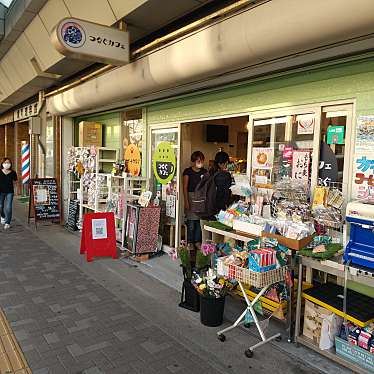 実際訪問したユーザーが直接撮影して投稿した上町カフェつなぐカフェの写真