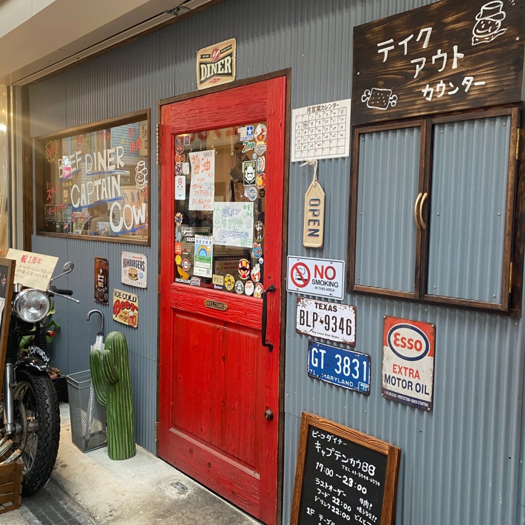 実際訪問したユーザーが直接撮影して投稿した上十条肉料理BEEF DINER CAPTAIN COW 88の写真