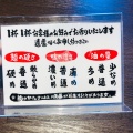 実際訪問したユーザーが直接撮影して投稿した上戸祭ラーメン専門店町田商店 宇都宮商店 戸祭店の写真