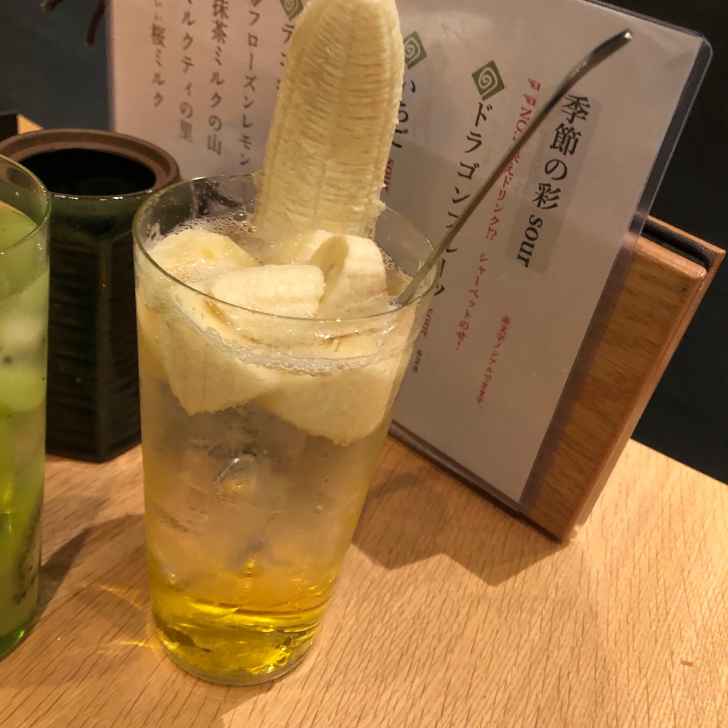ユーザーが投稿したバナナsourの写真 - 実際訪問したユーザーが直接撮影して投稿した諏訪栄町居酒屋のずみ やさい巻き・彩sourの写真