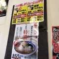 実際訪問したユーザーが直接撮影して投稿した堀之内南ラーメン専門店手仕事らぁめん 八の写真