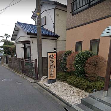 実際訪問したユーザーが直接撮影して投稿した根岸町焼肉焼肉 味楽苑の写真