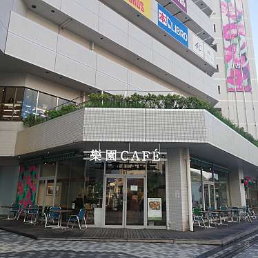 沖縄の癒しさんが投稿した久茂地カフェのお店樂園CAFEの写真