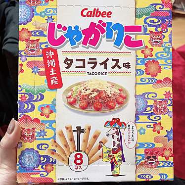 実際訪問したユーザーが直接撮影して投稿した鏡水食料品卸売おきなわワールド空港売店の写真