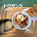 実際訪問したユーザーが直接撮影して投稿したカレートワサンクの写真