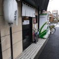 実際訪問したユーザーが直接撮影して投稿した大塚ラーメン専門店煮干しそば 虎空の写真