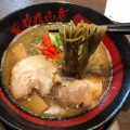 実際訪問したユーザーが直接撮影して投稿した宇治ラーメン / つけ麺ラーメン 田中九商店 平等院店の写真