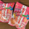 実際訪問したユーザーが直接撮影して投稿した大日東町菓子 / 駄菓子おかしのまちおか イオンモール大日店の写真