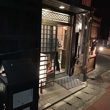 まりもりこりまさんが投稿した広野和食 / 日本料理のお店ごはん酒菜 そのに/so.noniの写真