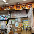実際訪問したユーザーが直接撮影して投稿した戸越かまぼこ後藤蒲鉾店の写真