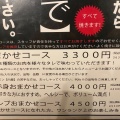 実際訪問したユーザーが直接撮影して投稿した西麻布焼肉ニクアザブ 西麻布本店の写真