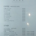 実際訪問したユーザーが直接撮影して投稿した緒川コーヒー専門店石田珈琲焙煎所の写真