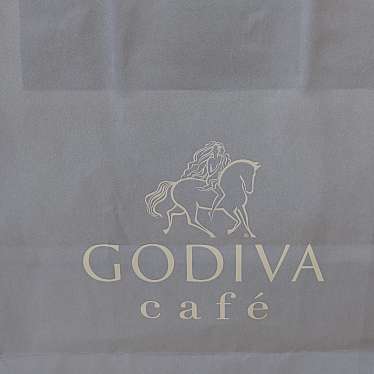 GODIVA café Iidabashiのundefinedに実際訪問訪問したユーザーunknownさんが新しく投稿した新着口コミの写真