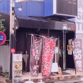 実際訪問したユーザーが直接撮影して投稿した中町ラーメン / つけ麺麺屋 蓮の写真