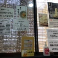 実際訪問したユーザーが直接撮影して投稿した篠塚定食屋しれとこ食堂の写真