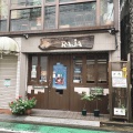 実際訪問したユーザーが直接撮影して投稿した代々木インドカレーSpicy cafe RAJAの写真