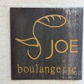 実際訪問したユーザーが直接撮影して投稿した南葛西ベーカリーboulangerie JOEの写真