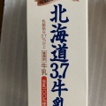 実際訪問したユーザーが直接撮影して投稿した川島野田町ドラッグストアキリン堂 京都川島店の写真