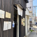 実際訪問したユーザーが直接撮影して投稿した前里町ラーメン / つけ麺豚骨清湯・自家製麺 かつらの写真