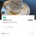 実際訪問したユーザーが直接撮影して投稿した若草町和食 / 日本料理やじろべえ 小牧南店の写真