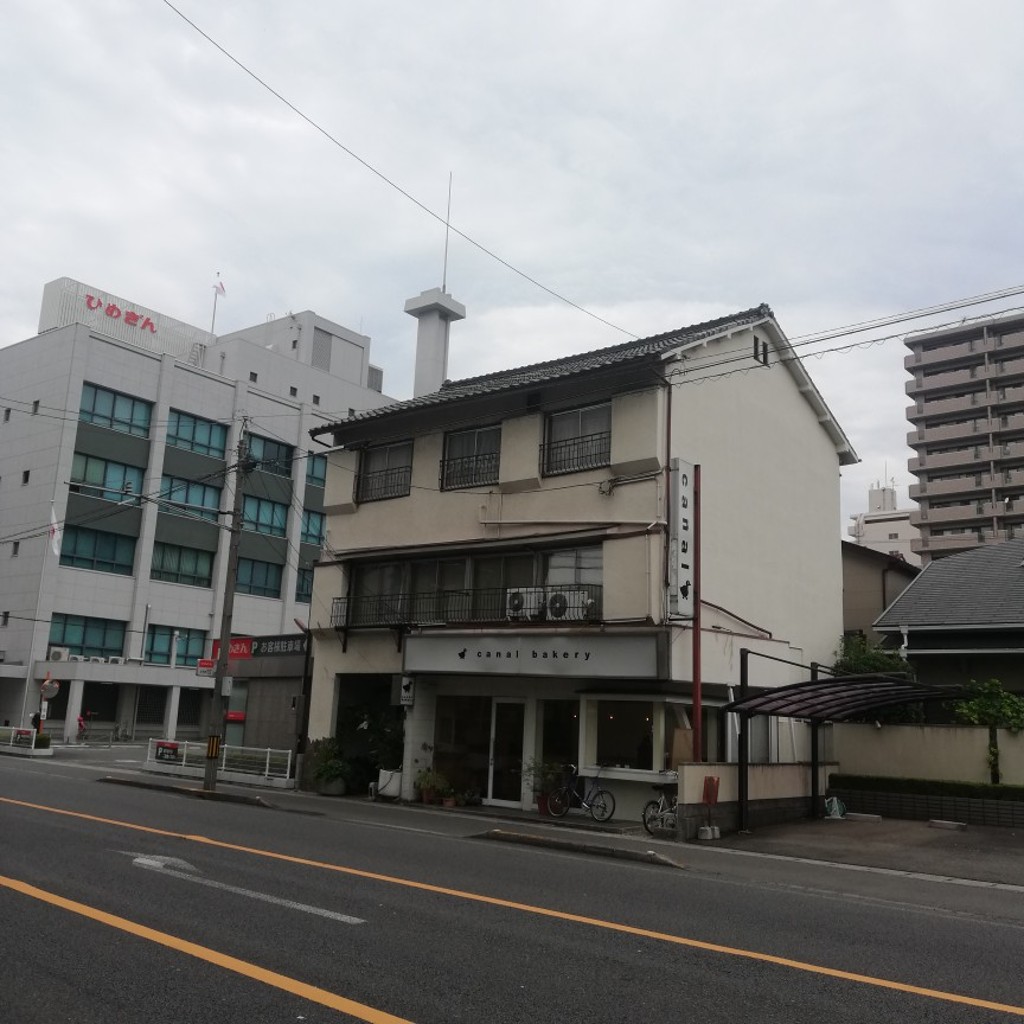 ヨシツグミカンパニーさんが投稿した南持田町ベーカリーのお店カナルベーカリー/canal bakeryの写真