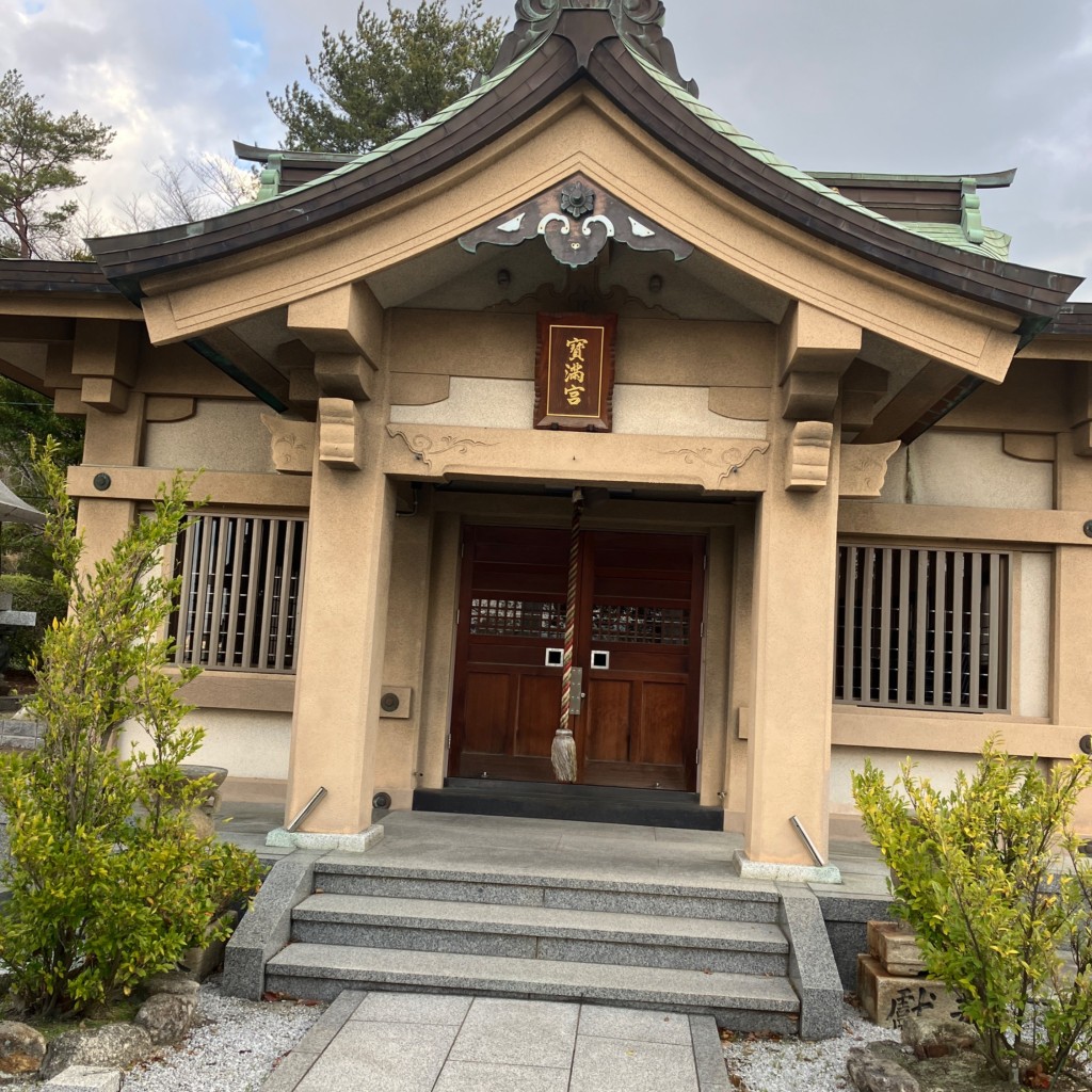 実際訪問したユーザーが直接撮影して投稿した空港前神社寶満宮の写真