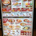 実際訪問したユーザーが直接撮影して投稿した豊砂ラーメン専門店幸楽苑 イオンモール幕張新都心店の写真