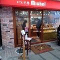 実際訪問したユーザーが直接撮影して投稿した中ノ橋通ベーカリーMichel 肴町店の写真