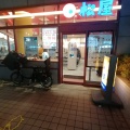 実際訪問したユーザーが直接撮影して投稿した本町牛丼松屋 船橋南口店の写真