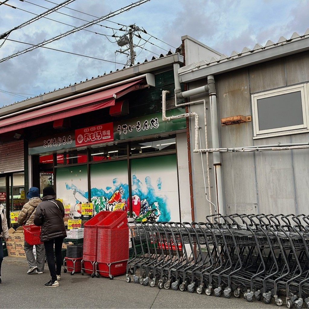 実際訪問したユーザーが直接撮影して投稿した松前台スーパー街のおもしろ市場 守谷店の写真