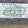 実際訪問したユーザーが直接撮影して投稿した原田公園五郎山公園の写真