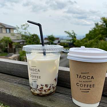 実際訪問したユーザーが直接撮影して投稿した湯元町カフェTAOCA COFFEE JURINJIの写真