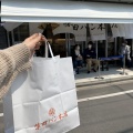 実際訪問したユーザーが直接撮影して投稿した連坊小路ベーカリー柴田パン本店の写真