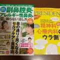 実際訪問したユーザーが直接撮影して投稿した東山町コンビニエンスストアセブンイレブン 東大阪東山町店の写真