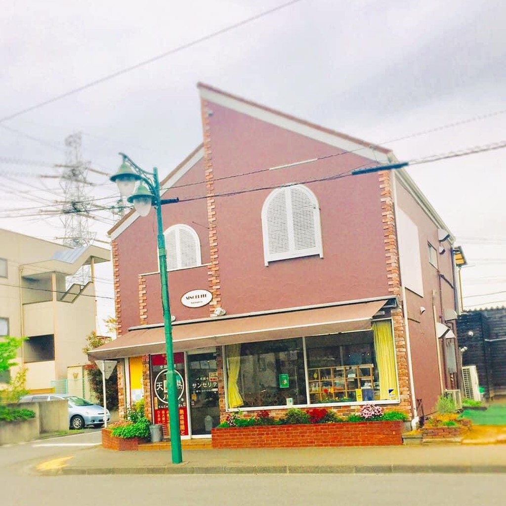 実際訪問したユーザーが直接撮影して投稿した狭山台サンドイッチサンセリテ 本店の写真