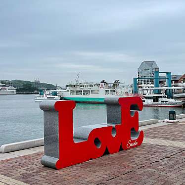 実際訪問したユーザーが直接撮影して投稿した新港町オブジェLOVEオブジェの写真