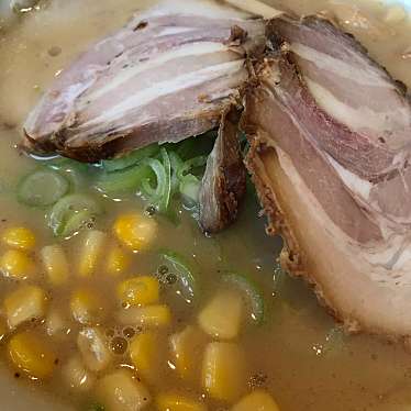 実際訪問したユーザーが直接撮影して投稿した栗又四ケラーメン / つけ麺旭川らぁめん としまるの写真