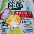 実際訪問したユーザーが直接撮影して投稿した小松島コンビニエンスストアローソン 仙台小松島の写真