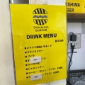 実際訪問したユーザーが直接撮影して投稿した東池袋ハンバーガーSHIMAUMA BURGER 池袋店の写真