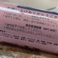 実際訪問したユーザーが直接撮影して投稿した浦島町定食屋いかり食堂の写真