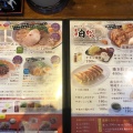 実際訪問したユーザーが直接撮影して投稿した黒瀬町菅田ラーメン / つけ麺珍豚香 本店の写真