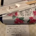 実際訪問したユーザーが直接撮影して投稿した南幸天ぷら銀座 天一 横浜高島屋店の写真