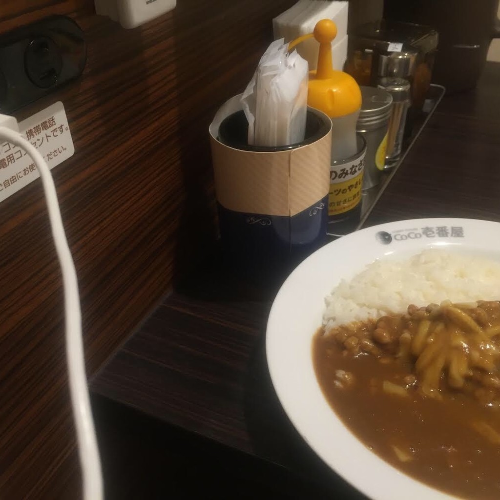 実際訪問したユーザーが直接撮影して投稿した北浦和カレーカレーハウスCoCo壱番屋 JR北浦和駅前店の写真