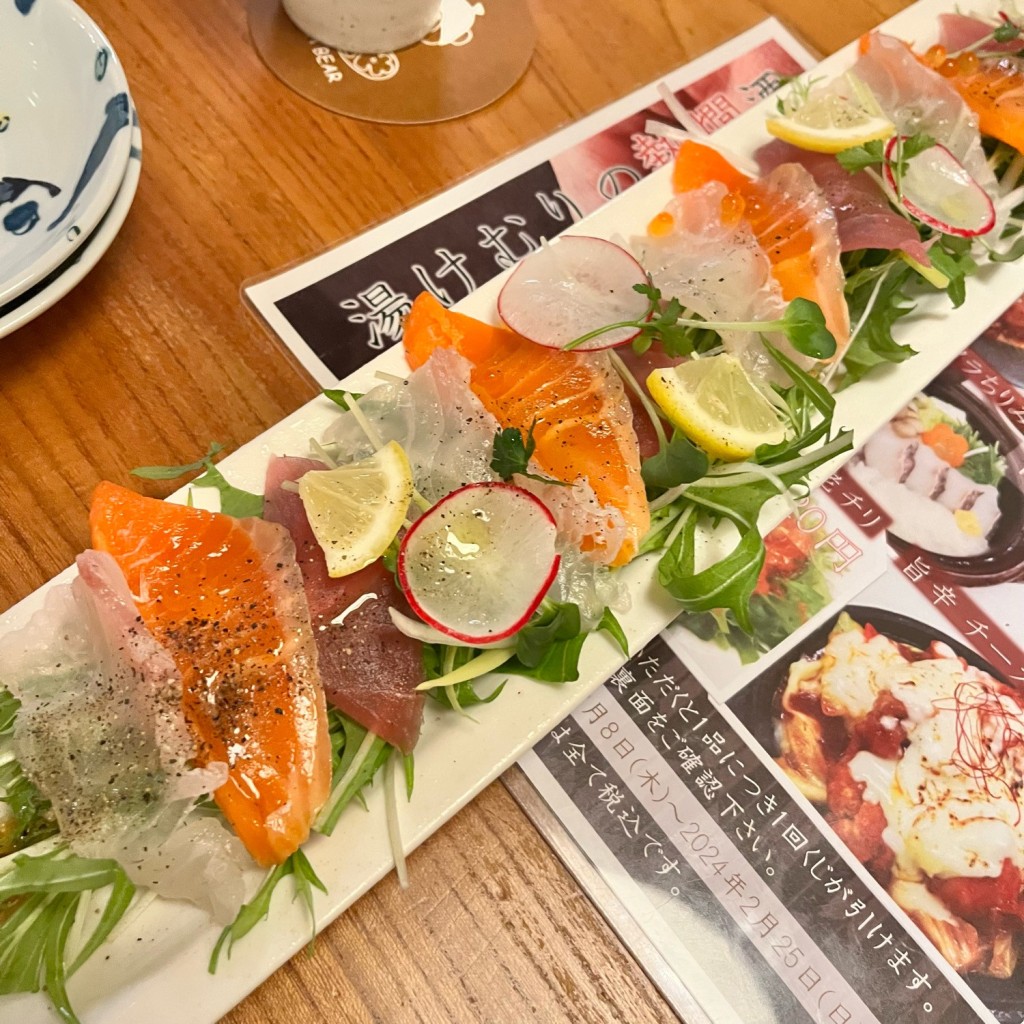 ユーザーが投稿した彩り海鮮カルパッチョの写真 - 実際訪問したユーザーが直接撮影して投稿した宮前平豆腐料理とうふ旬菜 心音の写真