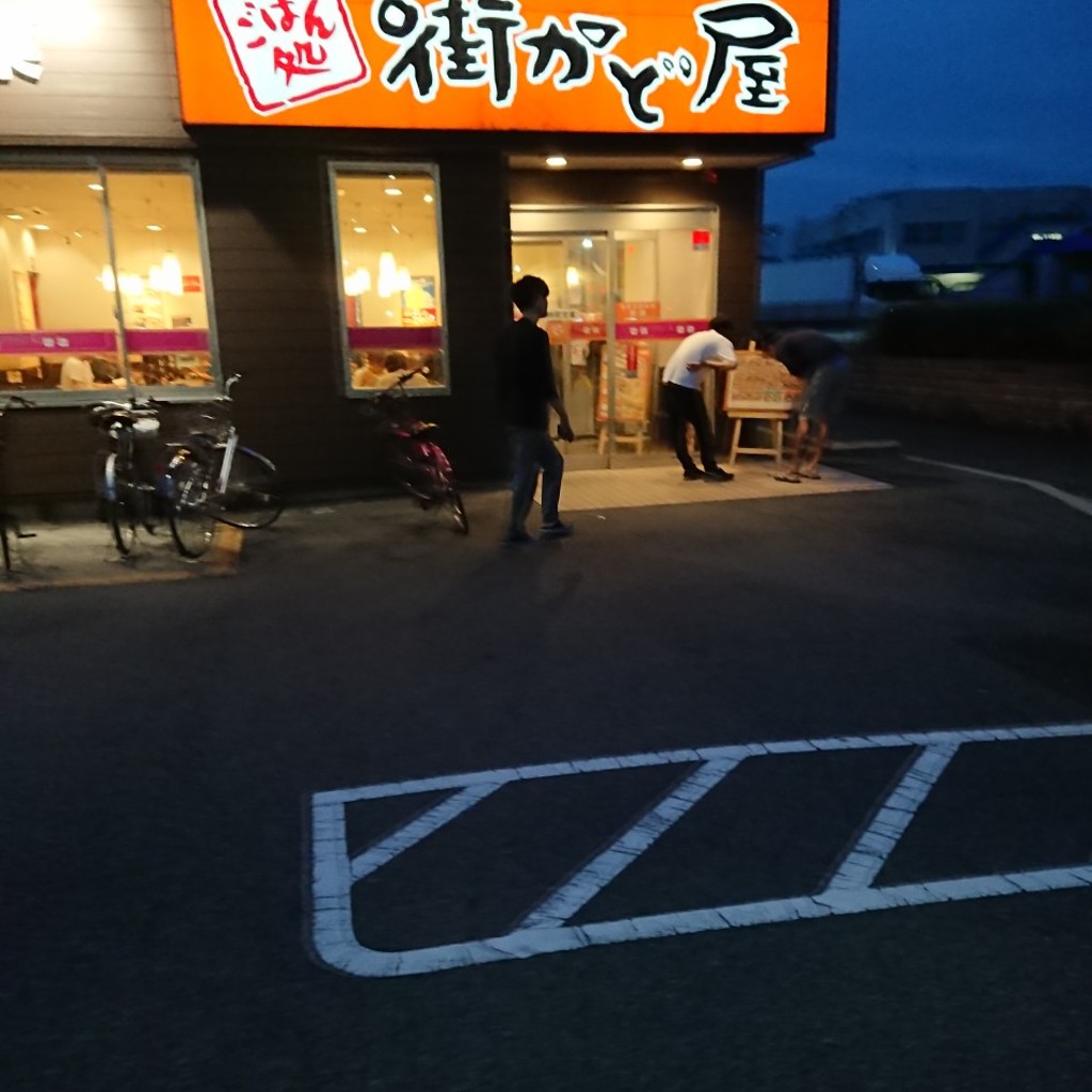 実際訪問したユーザーが直接撮影して投稿した東栄町定食屋街かど屋 安城東栄店の写真