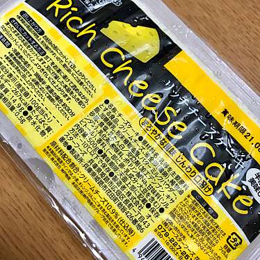 実際訪問したユーザーが直接撮影して投稿した愛宕スーパー業務スーパー 上尾愛宕店の写真