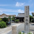 実際訪問したユーザーが直接撮影して投稿した勝竜寺寺勝龍寺の写真