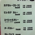 実際訪問したユーザーが直接撮影して投稿した山下町とんかつどん八 山下町店の写真