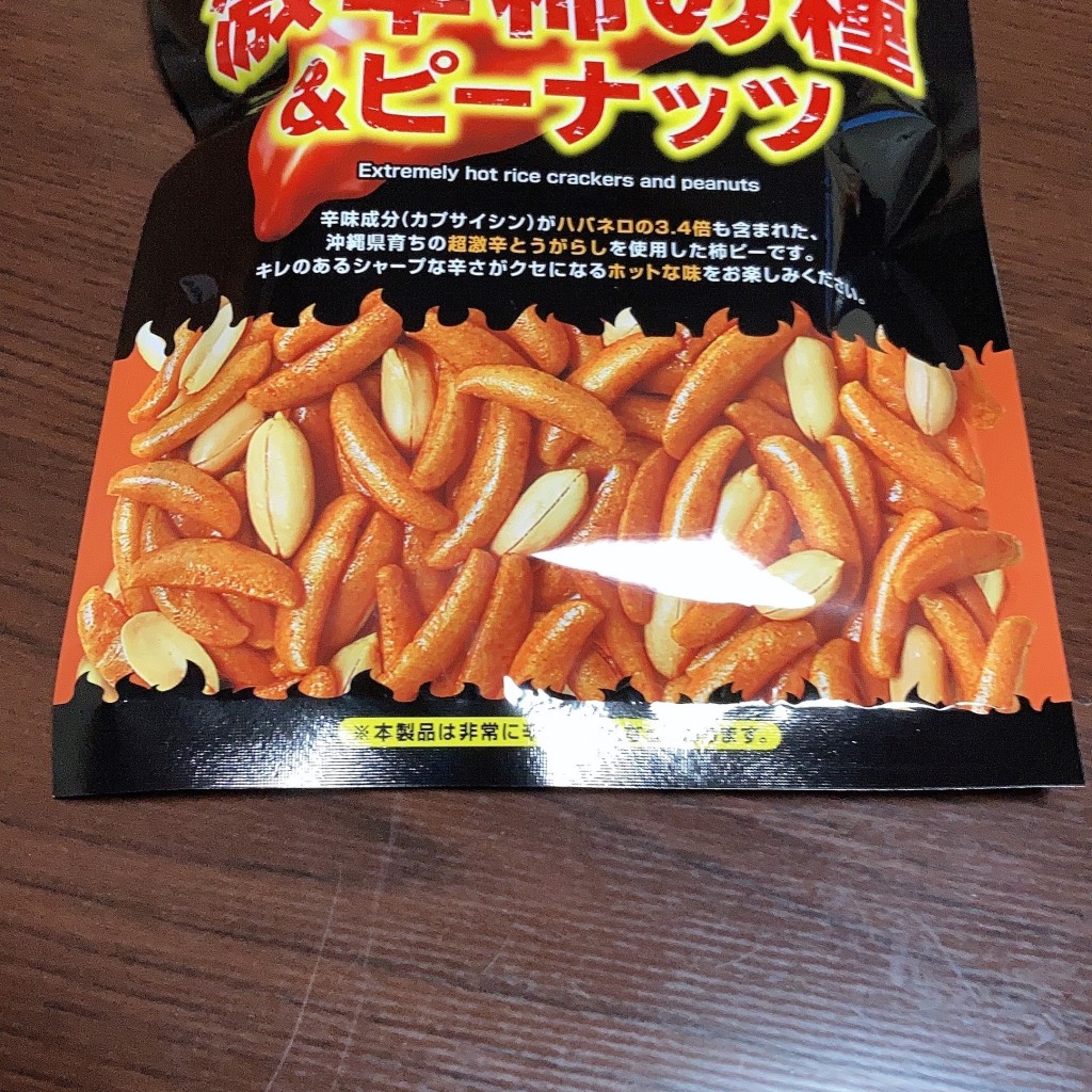 実際訪問したユーザーが直接撮影して投稿した名駅酒屋ビック酒販 名古屋JRゲートタワー店の写真