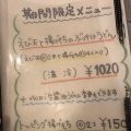 実際訪問したユーザーが直接撮影して投稿した新高うどん讃岐うどん 白庵の写真